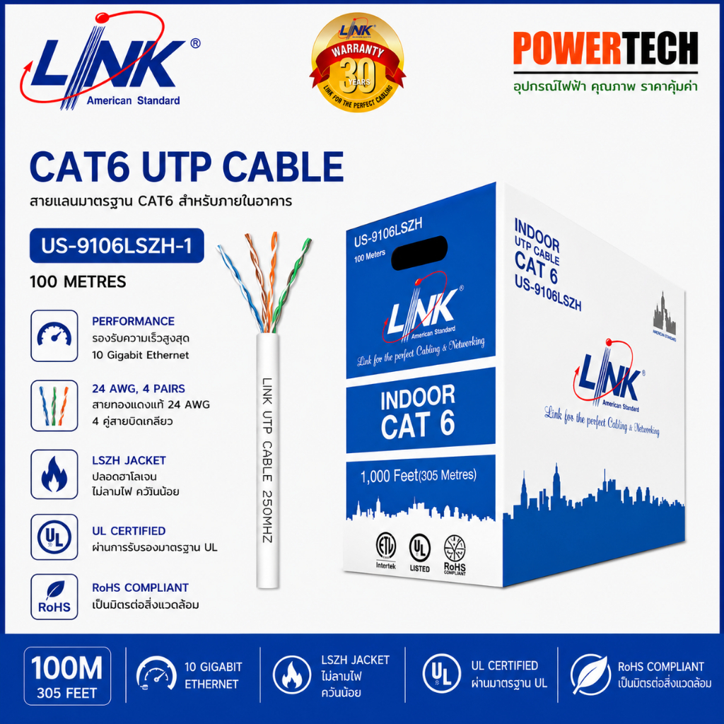 LINK CAT6 UTP Cable  US-9106A (ยาว305m/Box) US-9106A-1 (ยาว100m/Box)
