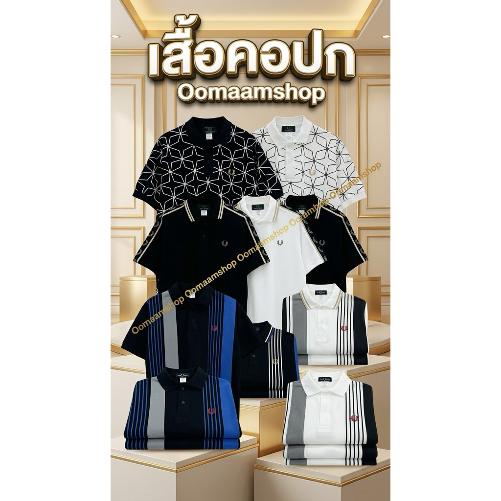 เสื้อยืดคอปก รวงข้าว