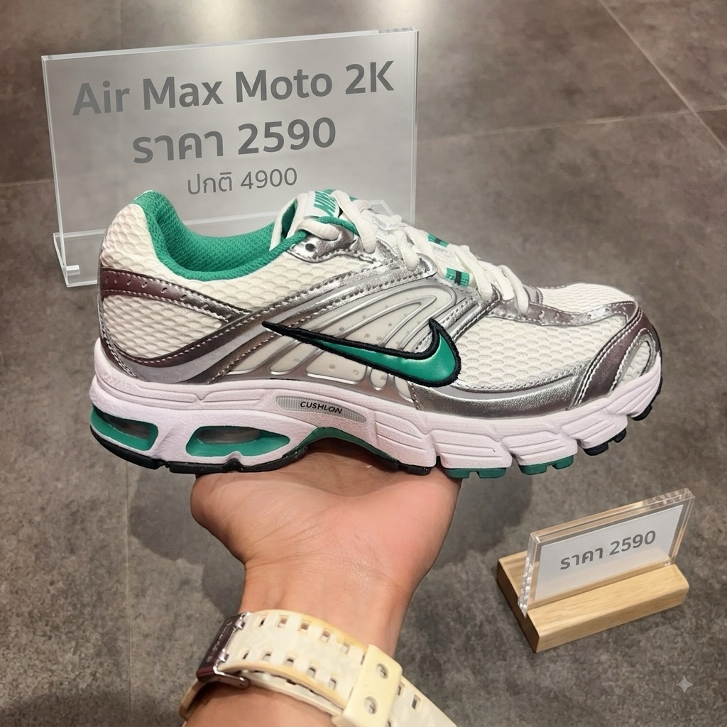 Air Max MoTo 2K สินค้าพร้อมส่ง