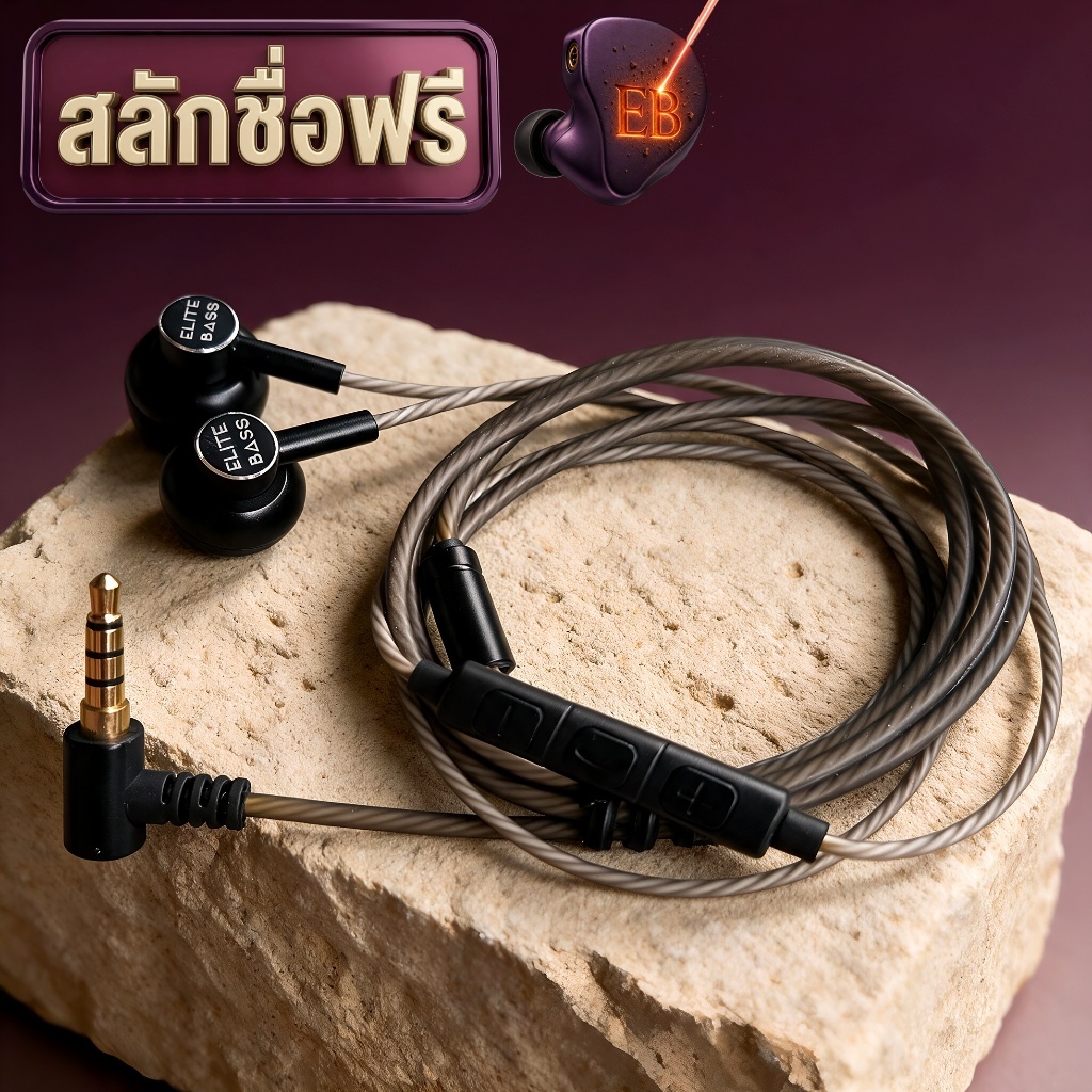 [สลักชื่อฟรี] หูฟัง Earbud รุ่น มะยม A High Pitch เสียงใส เบสแน่น 3.5mm/Type-C