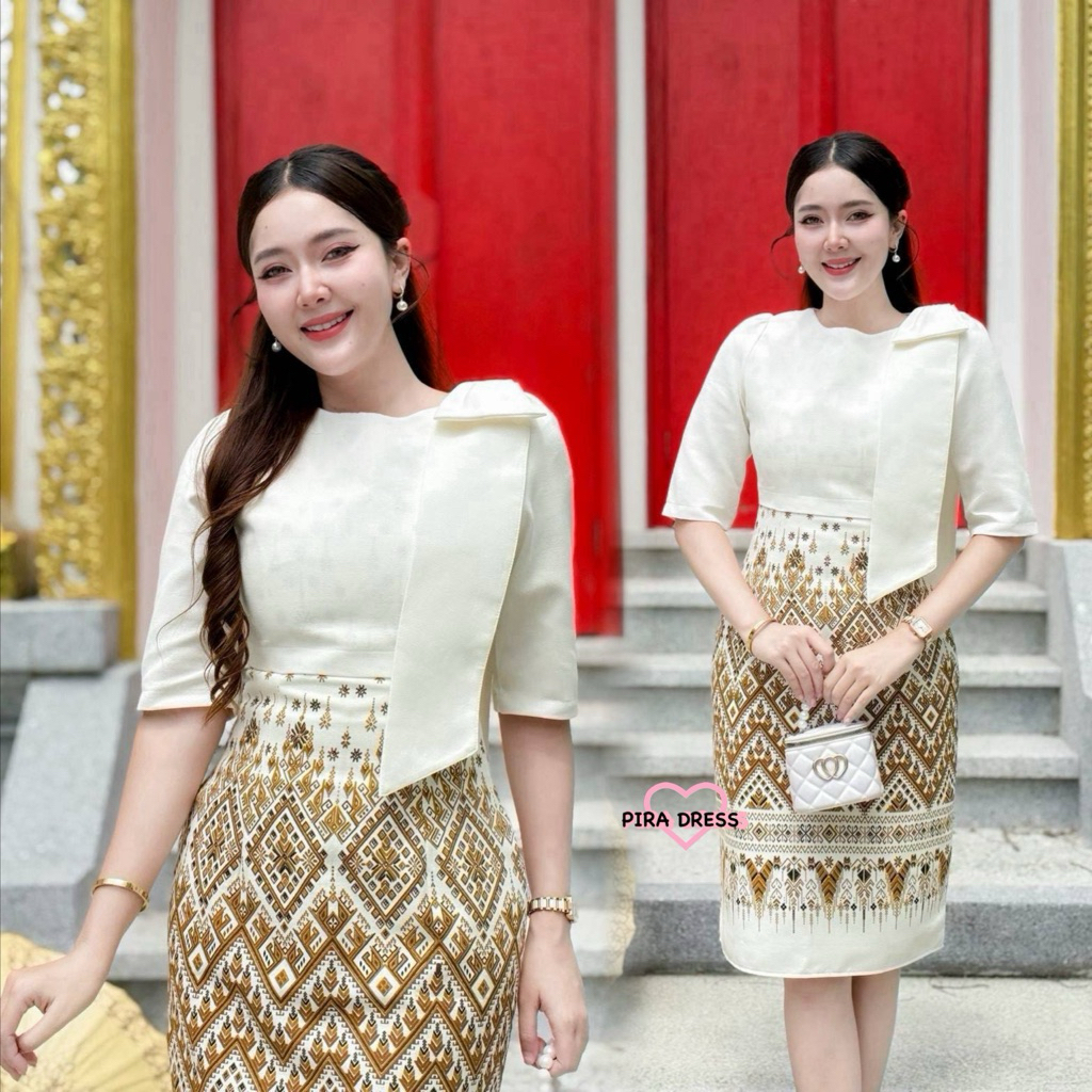 PIRA DRESS เดรสผ้าฝ้าย อัดกาวทั้งชุด สีขาว