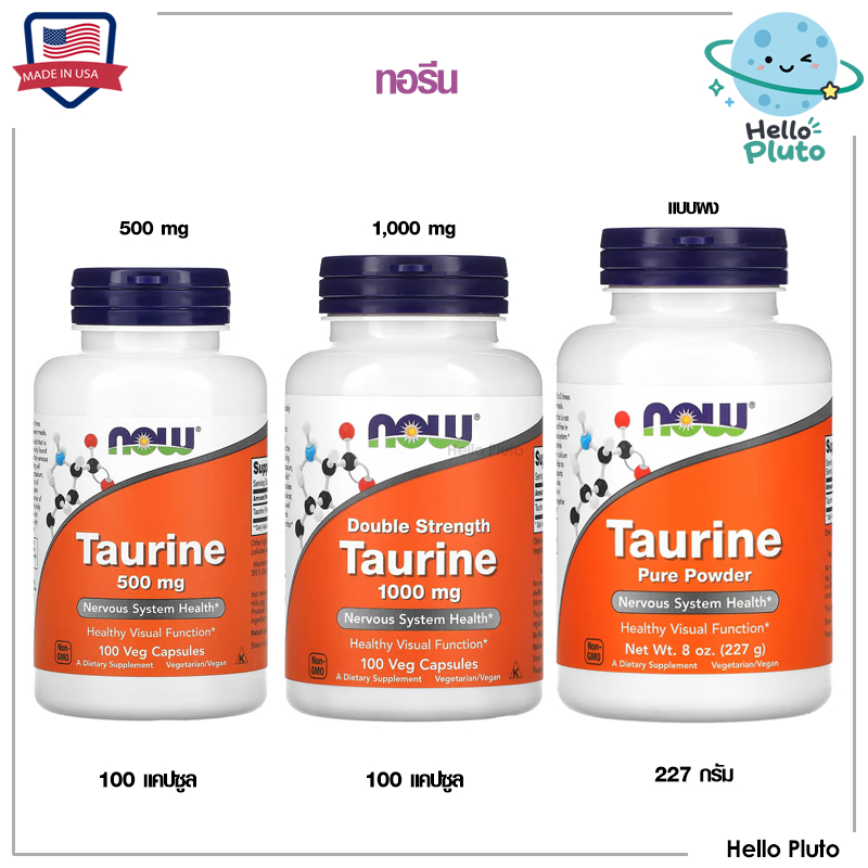 Now foods, Taurine, capsules, powder,