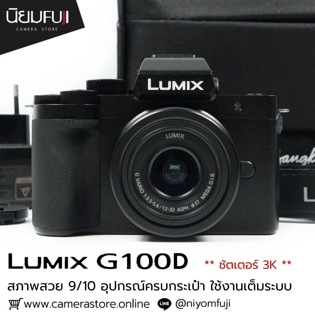 (BN) Lumix G100D กล้องมือสองราคาถูก กล้องราคาถูก กล้องมือ2 ราคาถูก