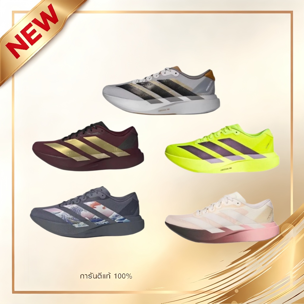 adidas Adizero Evo SL WOVEN รองเท้า รองเท้าวิ่ง 🌈ของแท้100%🌈