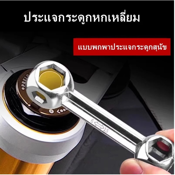 6-15 มม. 10-in-1 แบบพกพาประแจกระดูกสุนัข หกเหลี่ยมสกรูประแจเครื่องมือซ่อมจักรยาน พร้อมส่ง