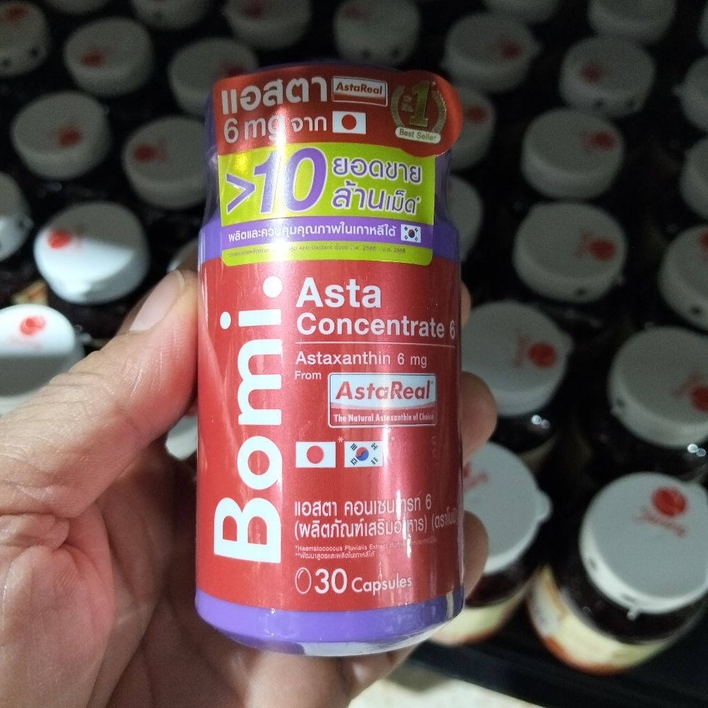 Bomi. Asta Concentrate 6 (โบมิ แอสต้า คอนเซนเทรท 6)
