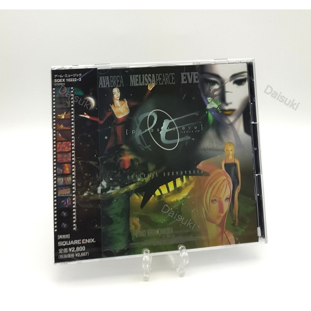 Parasite eve Original Soundtrack Yoko Shimomura Game MUSIC 2 CD Set