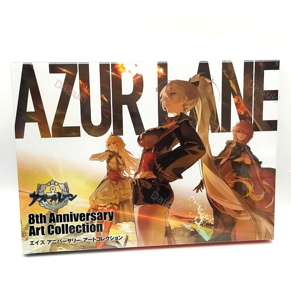 Azur Lane 8th Anniversary Art Collection Book