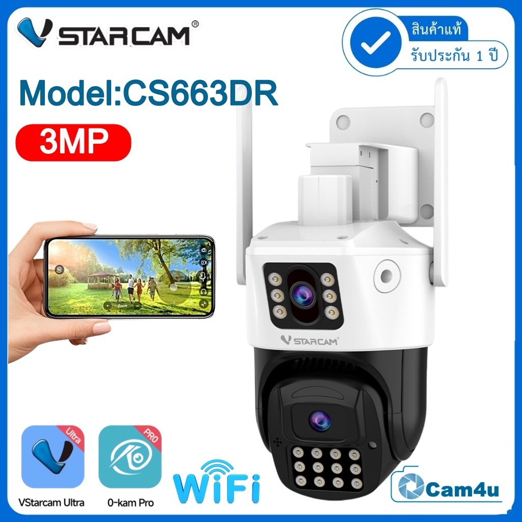 Vstarcam รุ่น CS663DR กล้องวงจรปิดใช้ภายนอก กล้องเลนส์คู่ สองมุมมองในตัวเดียว กันน้ำ/ทนฝุ่น/ทนแดด