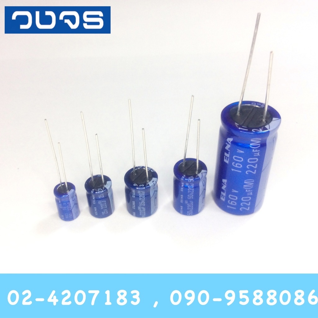 (5ตัว/1ตัว) C 220uF 16V 25V 35V 50V 160V 250V 250V RE3 ELNA Electrolytic Capacitor ตัวเก็บประจุ