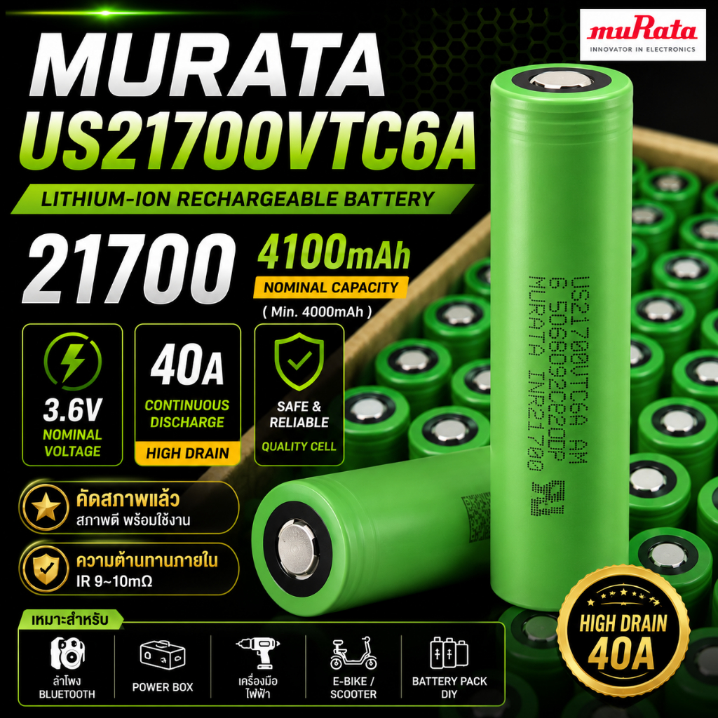 Li-ion 21700 Murata US21700VTC6A 4100mAh 3.6V 40A High Drain [ของแท้]
