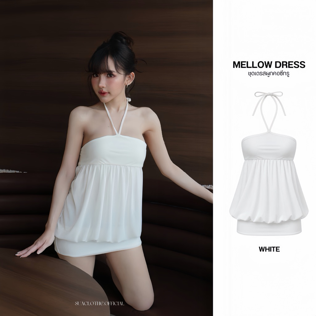 ‼️ส่งไวมีส่งด่วน‼️ [SUACLOTHE] MELLOW DRESS ชุดเดรสผูกคอซีทรู ดีไซน์เรียบหรู  สำหรับผู้หญิงสวยแกรม พร้อมส่งทันที