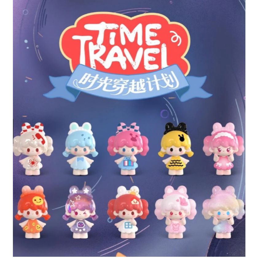 [เลือกตัว : พร้อมส่ง ไทย]UUTOY Time Travel