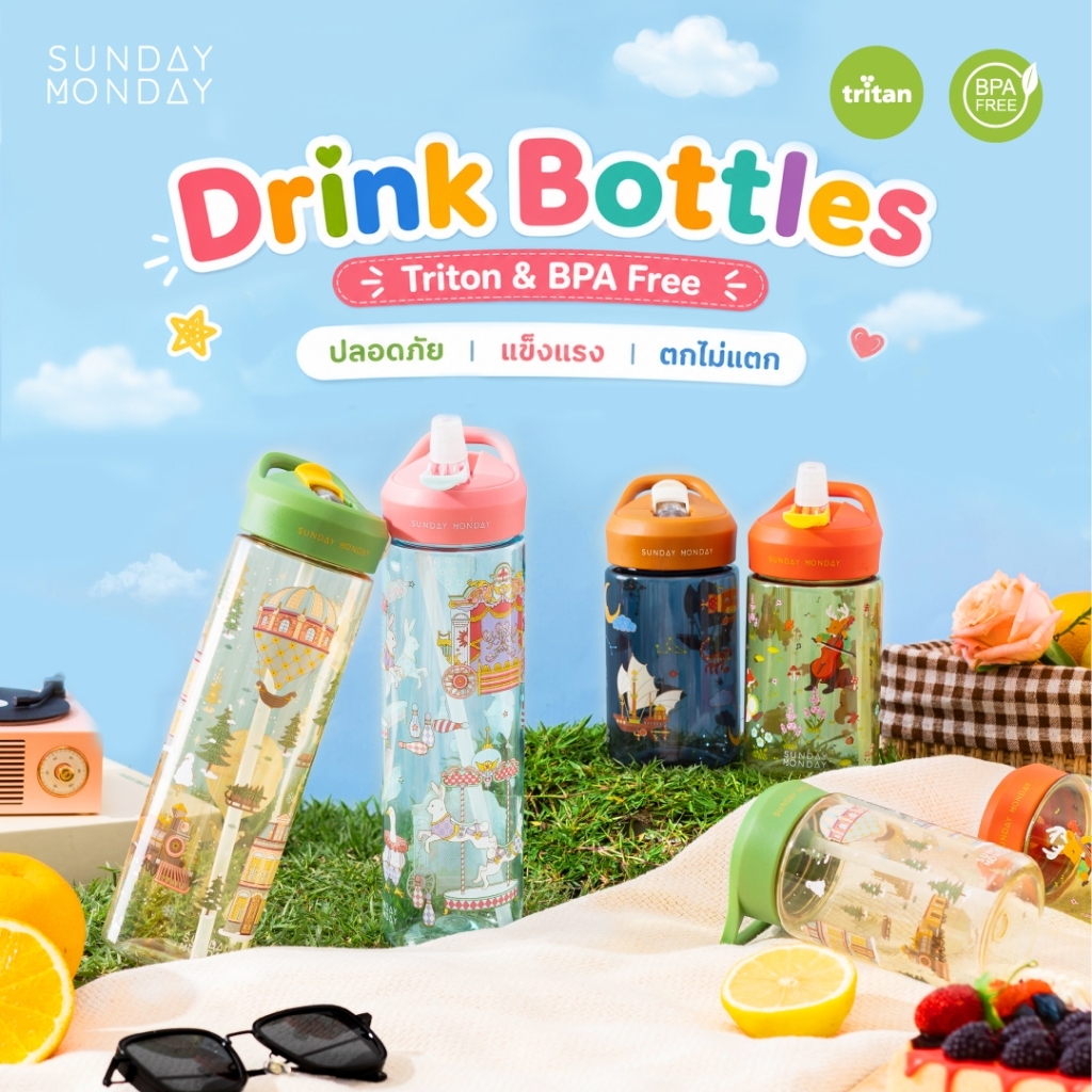 SundayMonday Tritan Bottle กระติกน้ำ TRITAN แข็งแรง ทนทาน ตกไม่แตก ล้างได้ทุกชิ้นส่วน