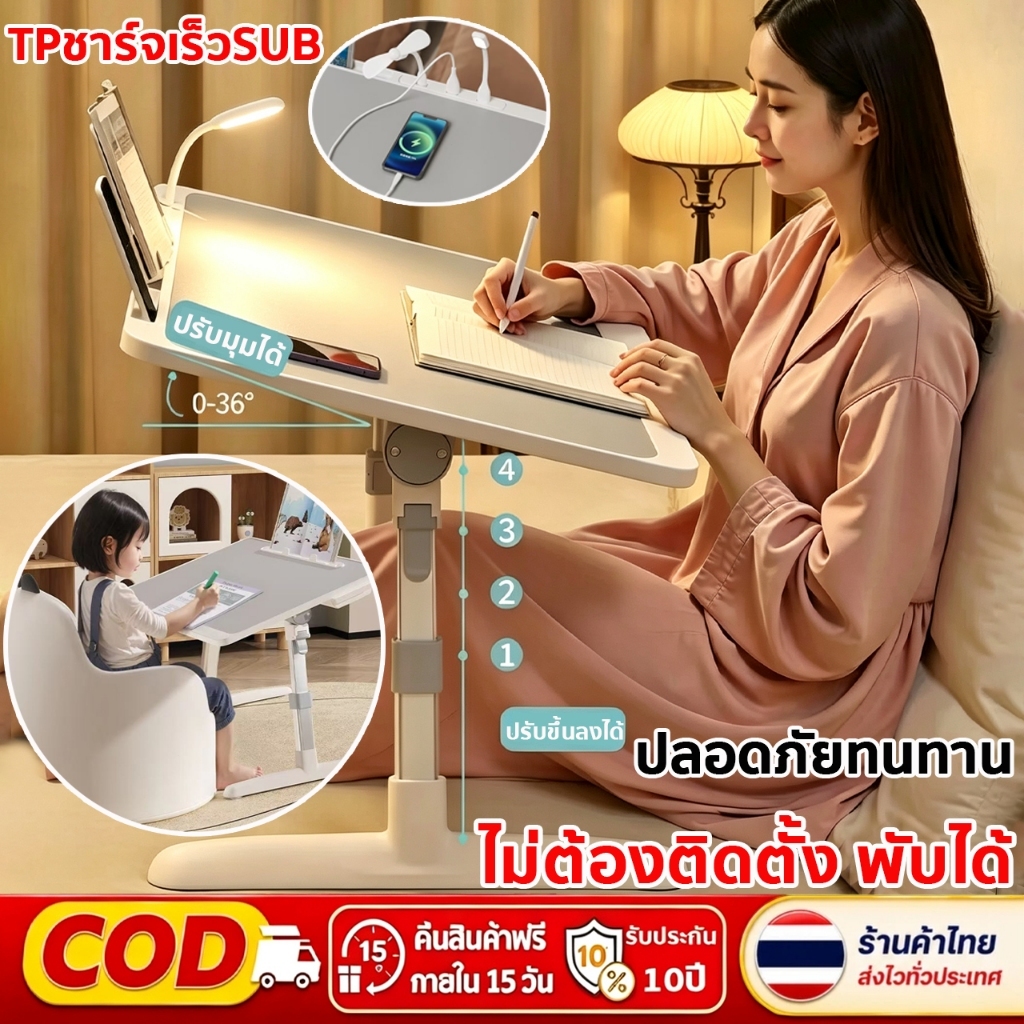 [มั่นคงหนาขึ้น]อเนกประสงค์ โต๊ะพับ ชั้นวางหนังสือUSBไฟLEDหน้าโต๊ะขนาดใหญ่ปรับขึ้นลงอิสระ โต๊ะพับญี่ปุ่น โต๊ะวางโน๊ตบุ๊ค
