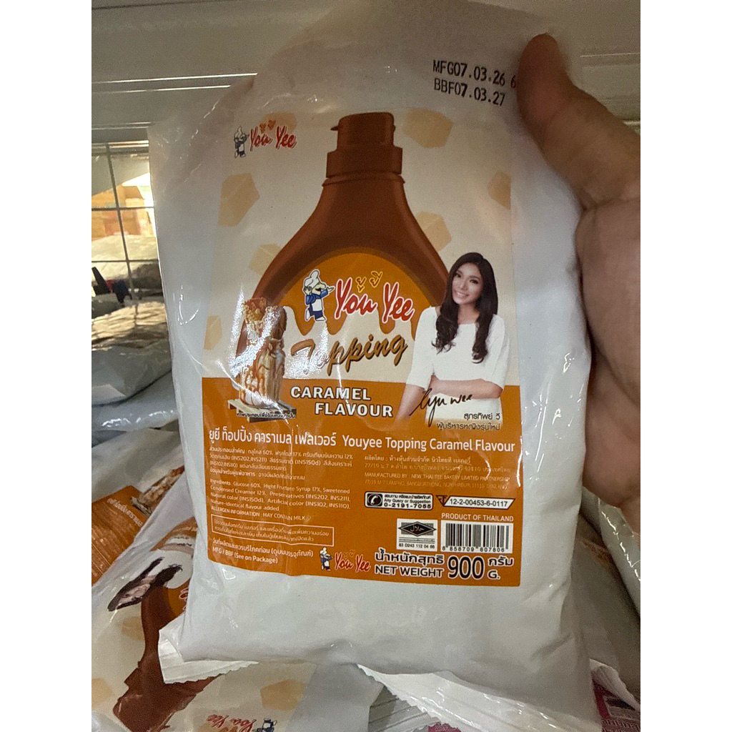 ท็อปปิ้งคาราเมล ยูยี่ ถุงไม่สวย แต่ข้างในปกติทุกอย่าง