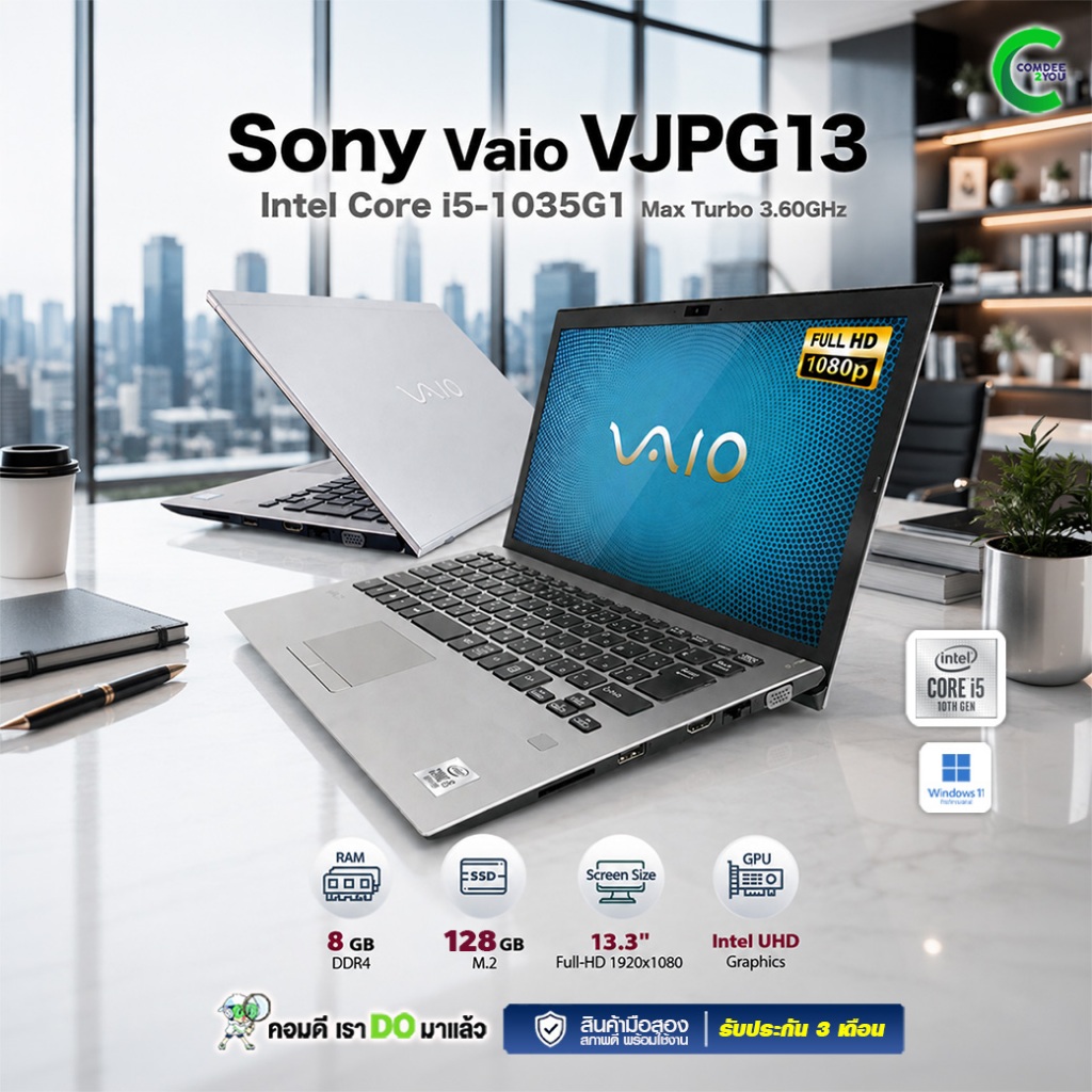 โน๊ตบุ๊ค Sony Vaio Core i5 Gen10 /RAM 8GB /SSD 128GB /13.3”Full-HD /WiFi /Bluetooth /Webcam /สภาพดี 
