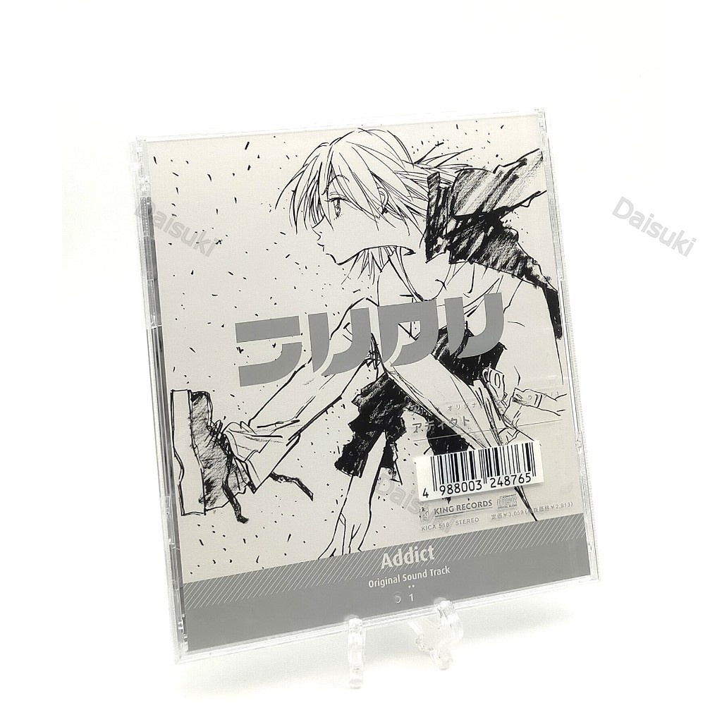 FLCL - Original Soundtrack CD OST