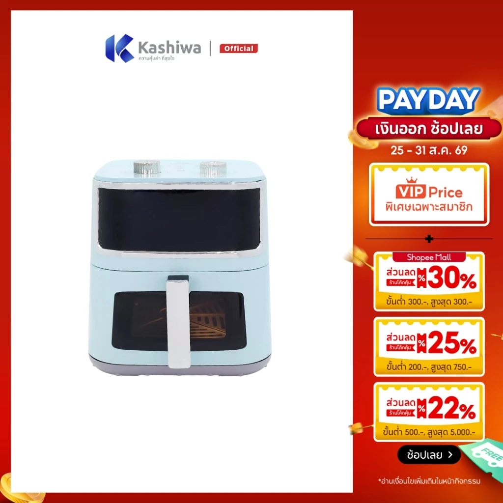 [โค้ดไลฟ์ลดสูงสุด50%] Kashiwa หม้อทอดไร้น้ำมัน ขนาด 8 ลิตร รุ่น KW-803 หม้อทอด air fryer มีช่องใสมองเห็นอาหาร