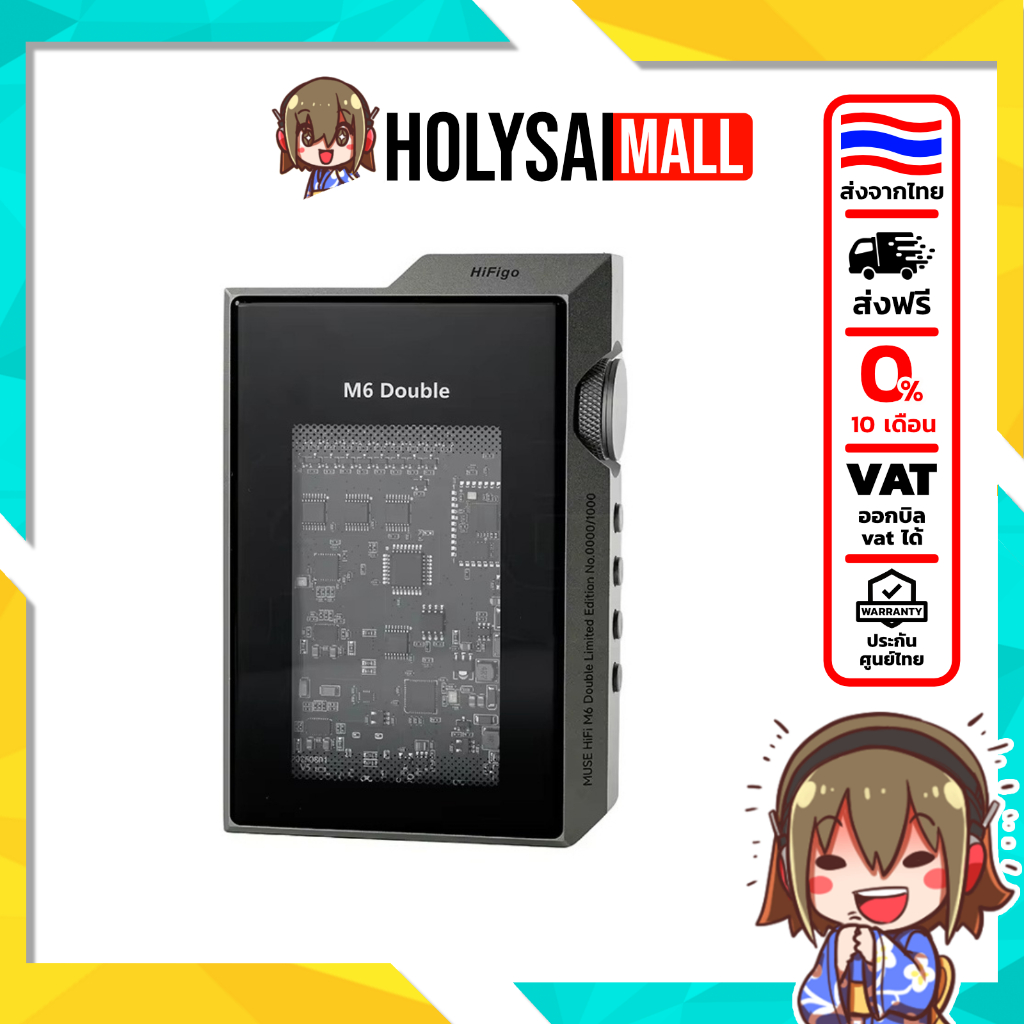 [ประกันศูนย์ไทย] MuseHiFi M6 Double DAC/Amp พกพา มอบประสบการณ์เสียงระดับไฮเอนด์ ด้วยดีไซน์อันล้ำค่า