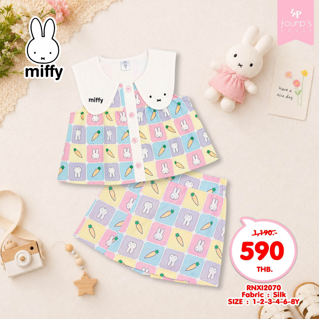 MIFFY : RNXI2070 ชุทเซ็ตเด็กผู้หญิงลิขสิทธิ์แท้