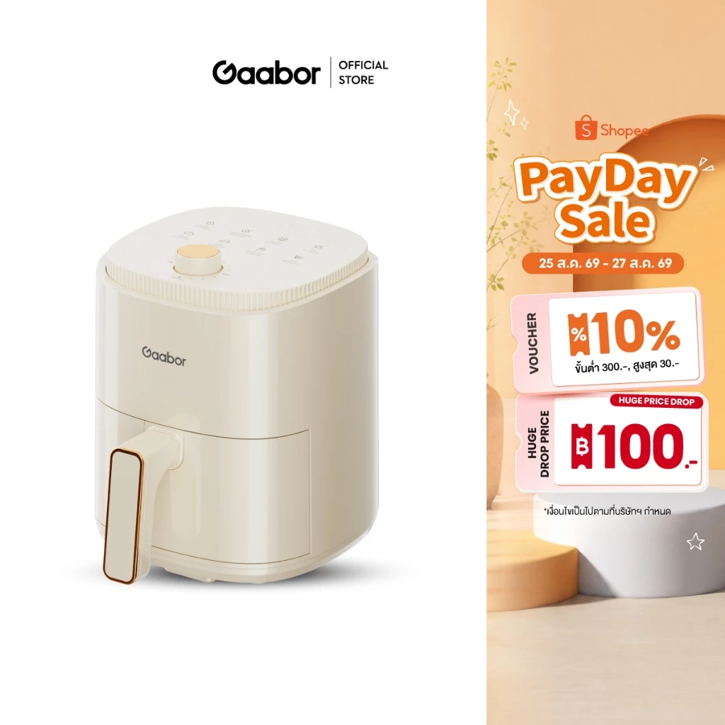【ขายดีที่สุด】Gaabor Airfryer หม้อทอดไร้น้ำมัน ความจุขนาดใหญ่ 4 ลิตร เหมาะสำหรับการใช้งาน 3-5 คน ดีไซน์มินิมอล