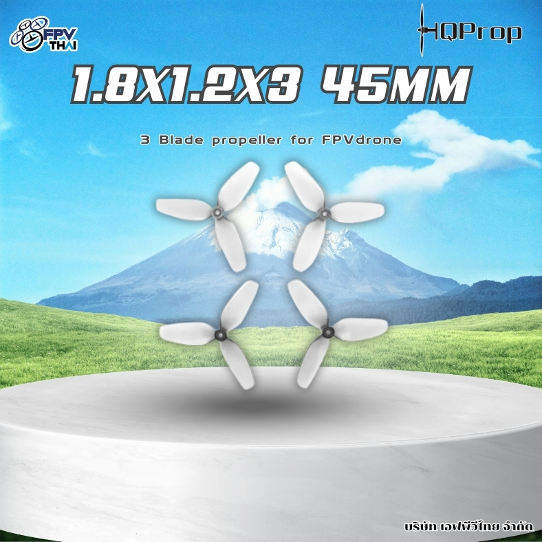 HQ Prop 45mm 1.8X1.2X3 Blade Propeller (Set of 4)