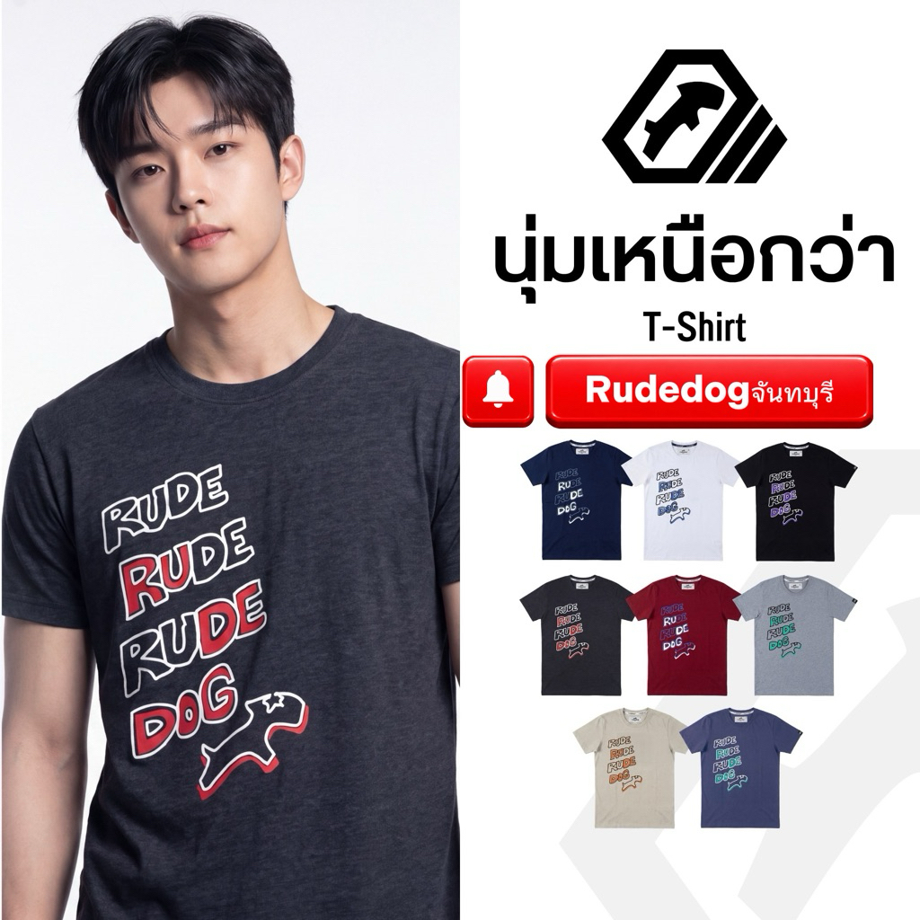 เสื้อยืด รุ่น Doodle เสื้อยืดRudedogแท้100% ส่งจากร้านrudedogจันทบุรี