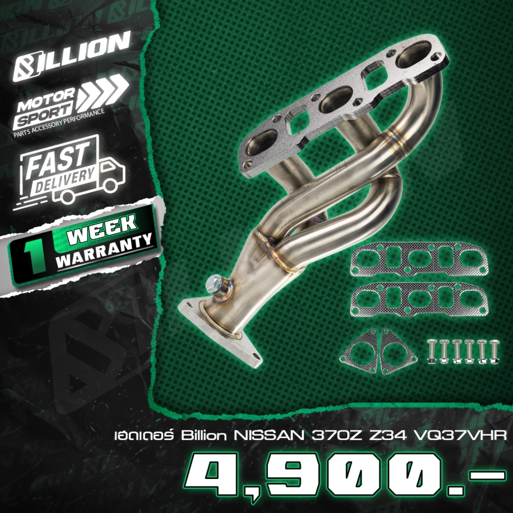 Exhaust Header เฮดเดอร์ Billion NISSAN 370Z Z34 เครื่อง VQ37VHR