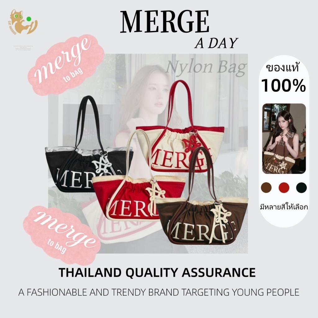 [พร้อมส่ง แท้ 100%] Merge A Day Bag Nylon Edition (Medium) กระเป๋าถือ/สะพายข้าง ไนลอนแท้ ทรงสวย ยอดฮิต