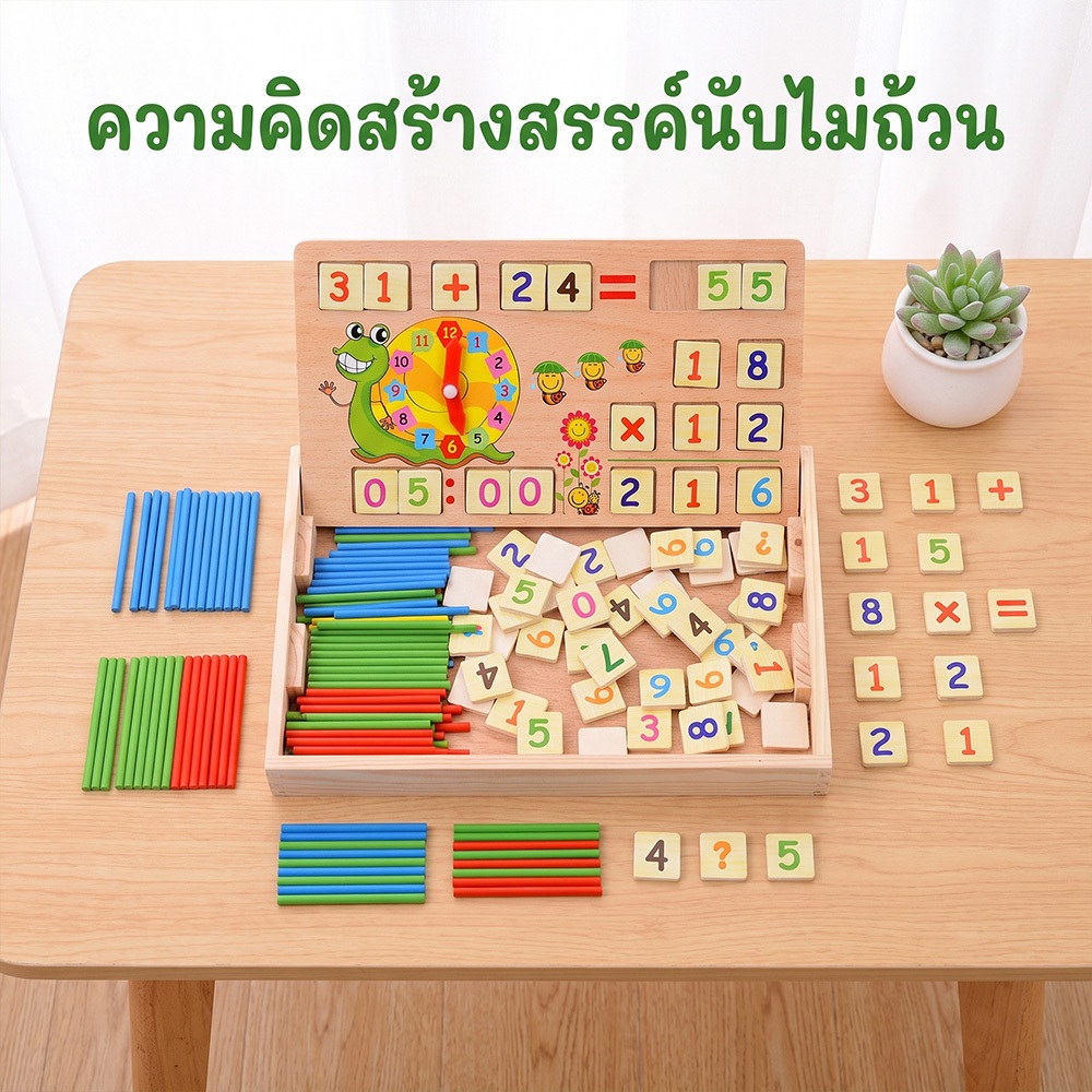 ไม้เด็กเรียนปฐมวัยของเล่นทางปัญญามัลติฟังก์ชั่ติดดิจิตอลการดำเนินงานการเรียนรู้กล่องบวกลบคูณหารการเรียนรู้นาฬิกาปลุก