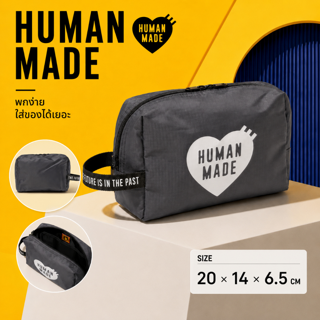 HUMAN MADE Travel Pouch กระเป๋าเครื่องสำอาง กระเป๋าใส่ของใช้ สีเทา นำเข้าจากญี่ปุ่น พร้อมส่งไทย