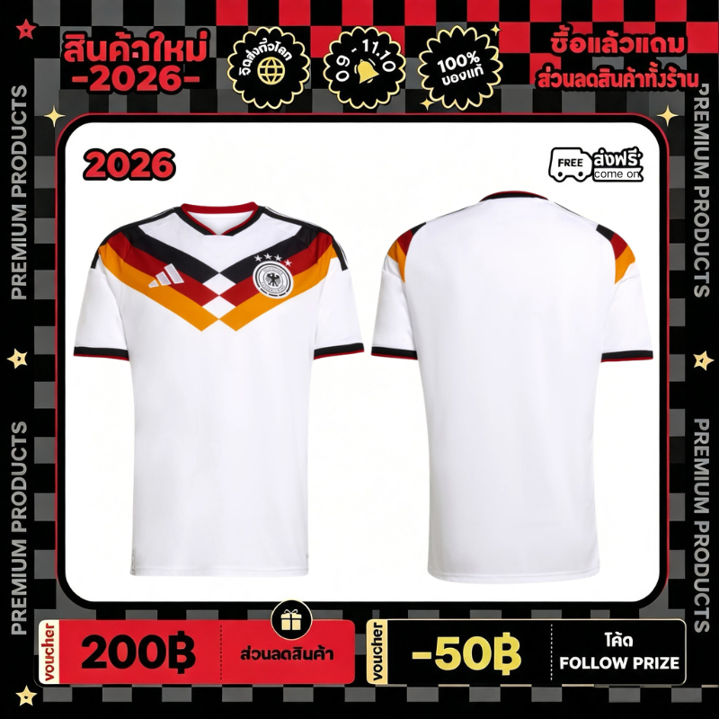 Adidas Germany 26 Home Jersey