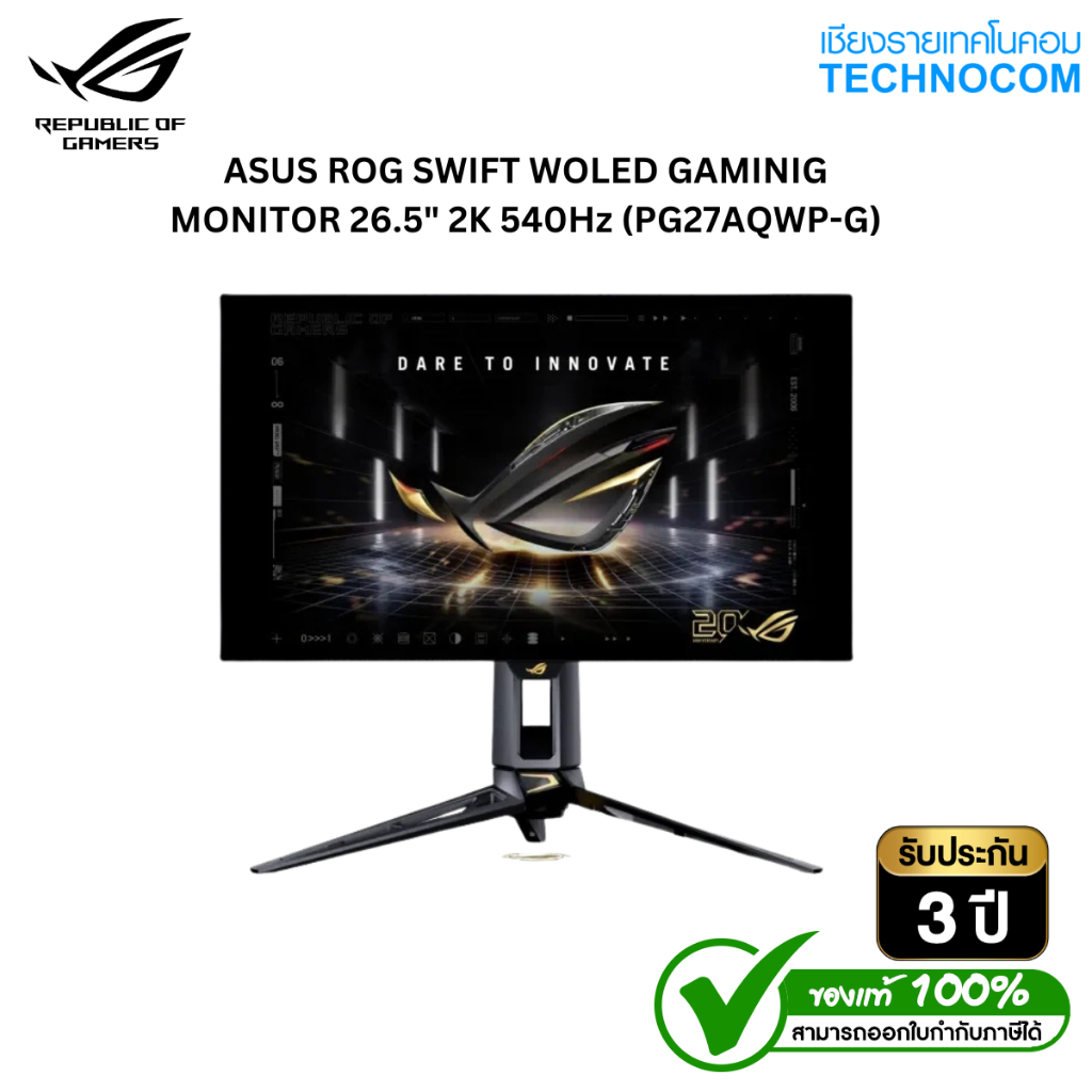 ASUS ROG SWIFT WOLED GAMINIG MONITOR 26.5" 2K 540Hz (PG27AQWP-G)
