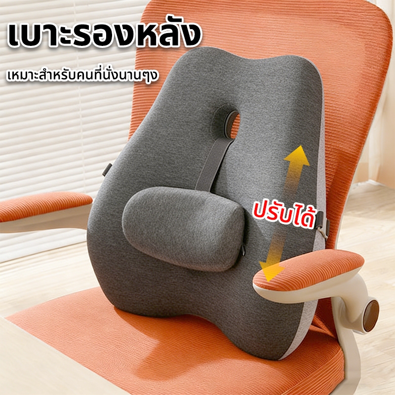 เบาะรองหลัง เมมโมรี่โฟมแท้ 100% รองรับหลังส่วนล่าง เพื่อสุขภาพ รองรับสรีระได้ดี ลดอาการปวดเมื่อย ไม่ยุบตัว