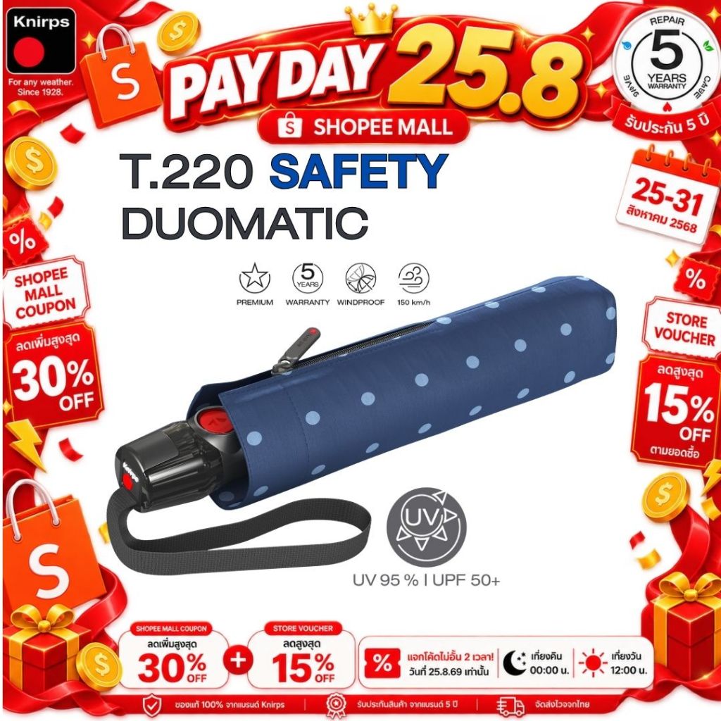 T.220 Medium SAFETY Duomatic (UV Protection 95% Option)