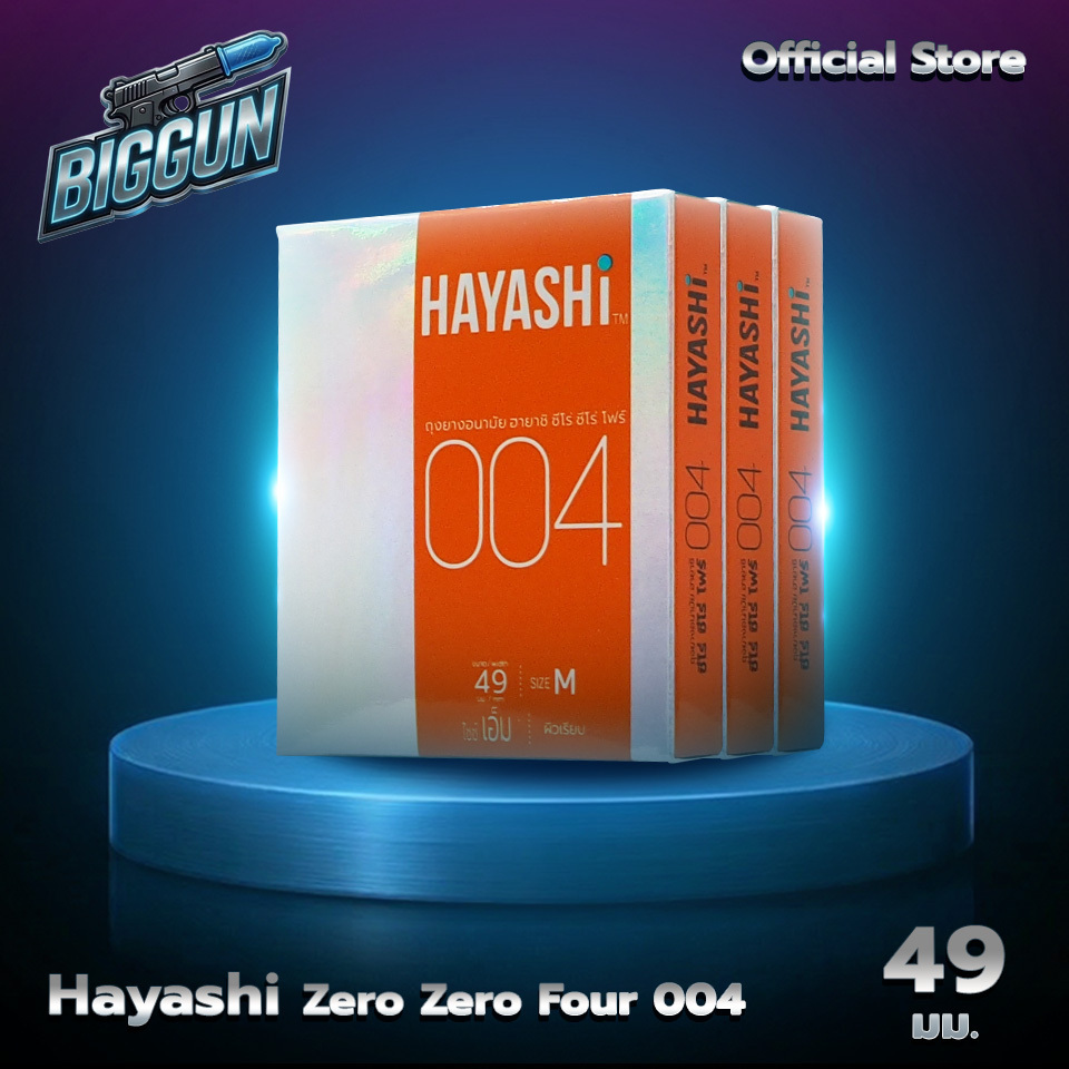 Hayashi 004 ถุงยางอนามัย บางพิเศษ กระชับ ขนาด 49 มม. (3 กล่อง)