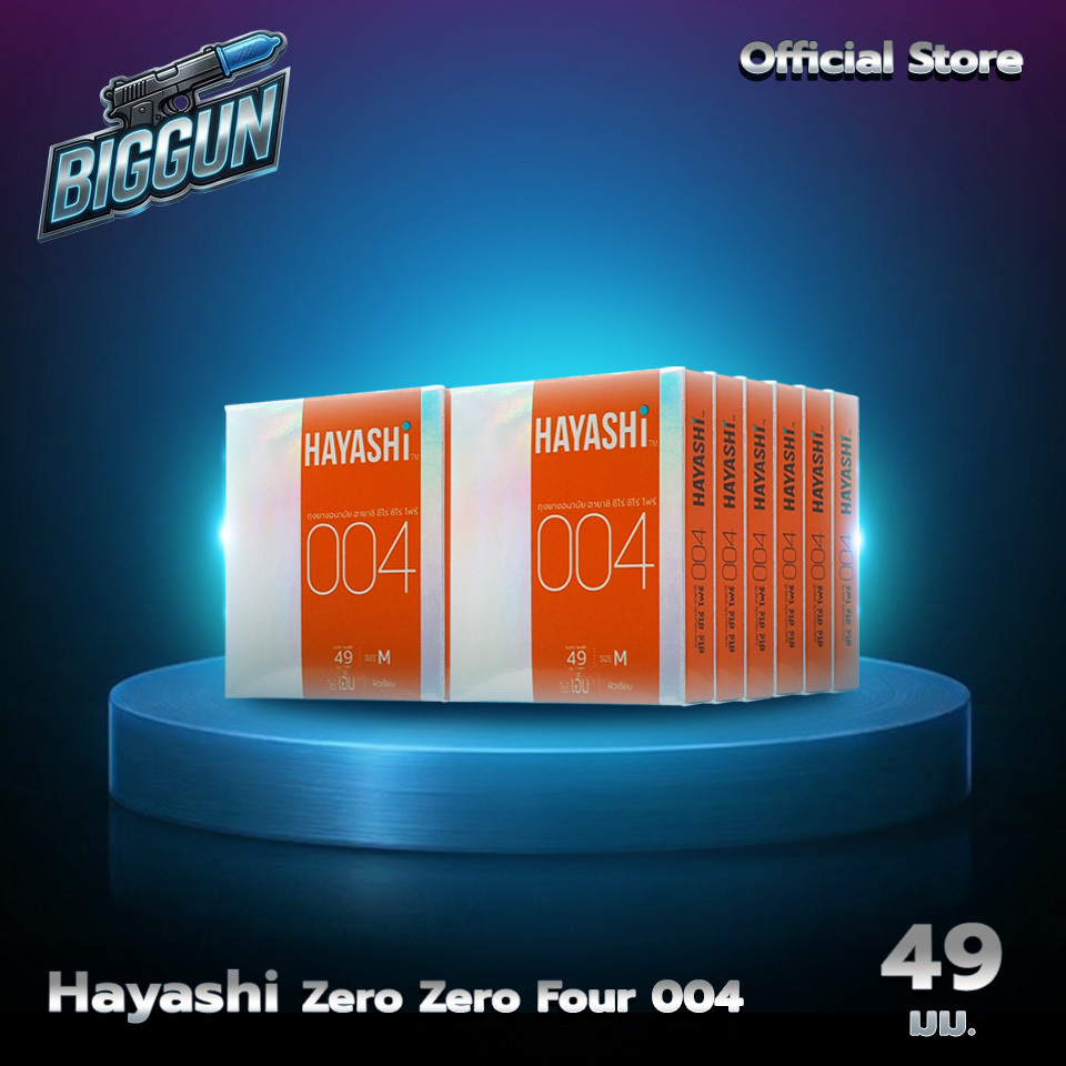 Hayashi 004 ถุงยางอนามัย บางพิเศษ กระชับ ขนาด 49 มม. (12 กล่อง)