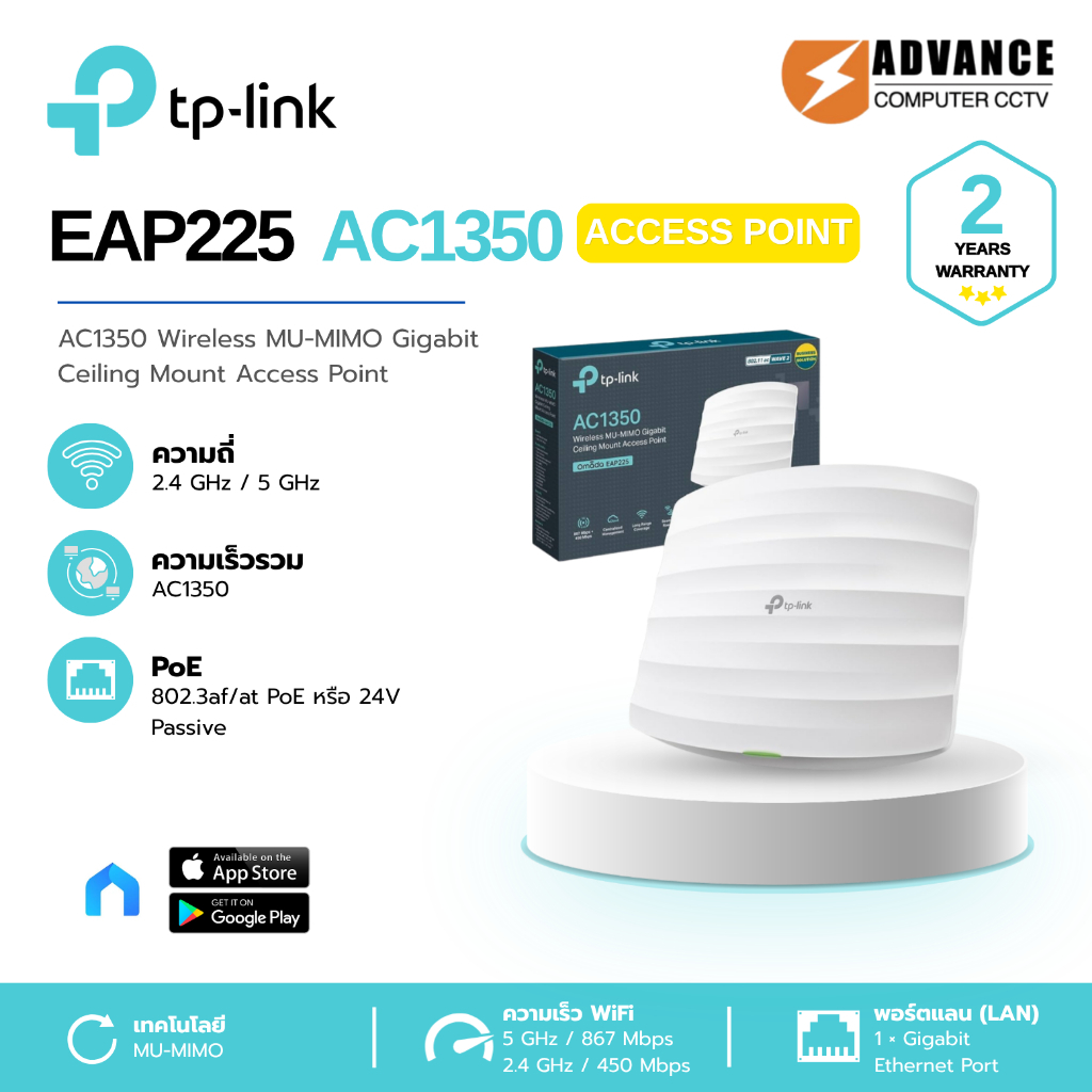 TP-LINK EAP225 Wireless AC1350 Gigabit Access Point Outdoor