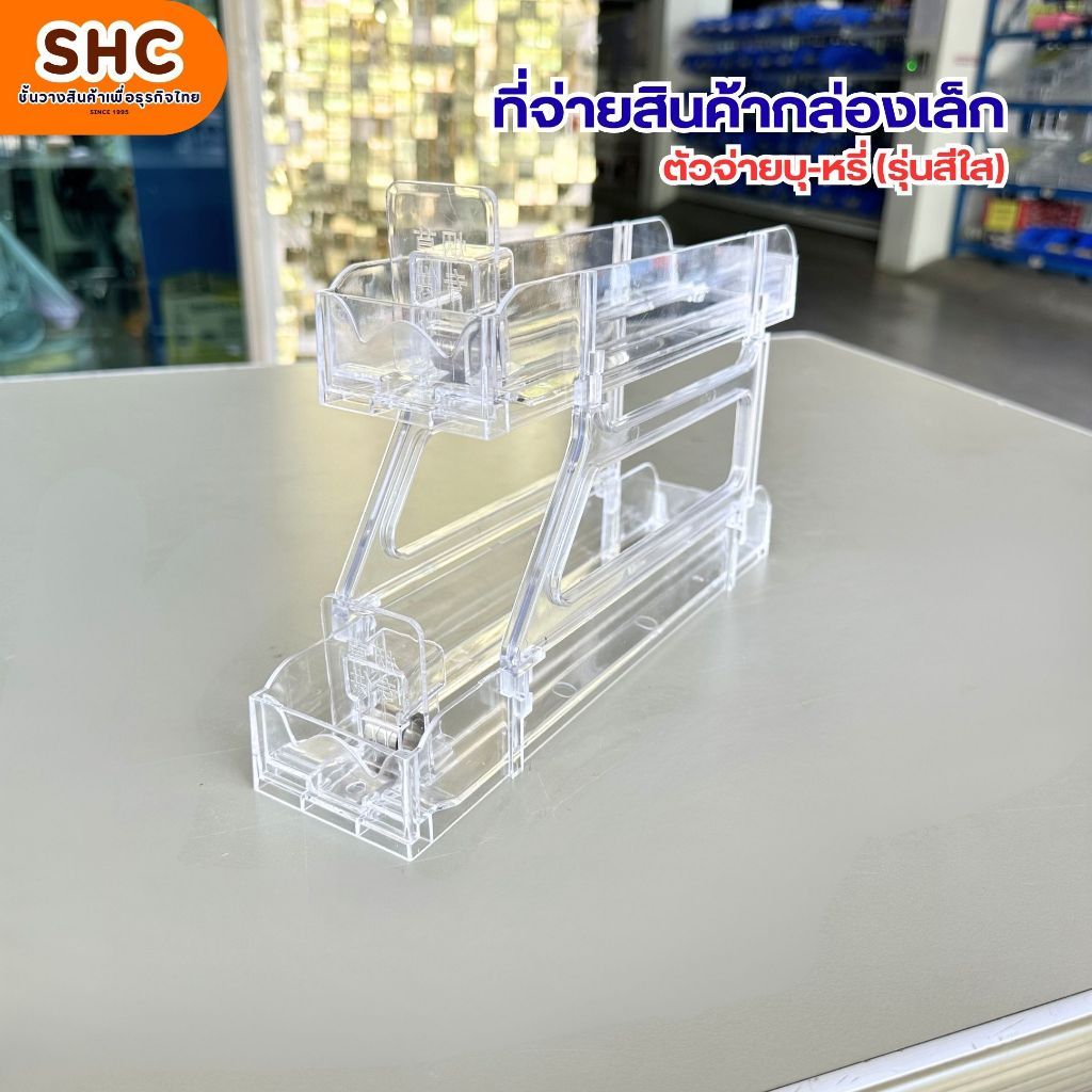 ตัวจ่ายบุหรี่ ช่องใส่บุหรี่ 6 cm วัสดุ PVC แข็งแรง ทนทาน รุ่นสีใส ดีไซน์เรียบ สำหรับวางขายที่ร้านค้า มินิมาร์ท