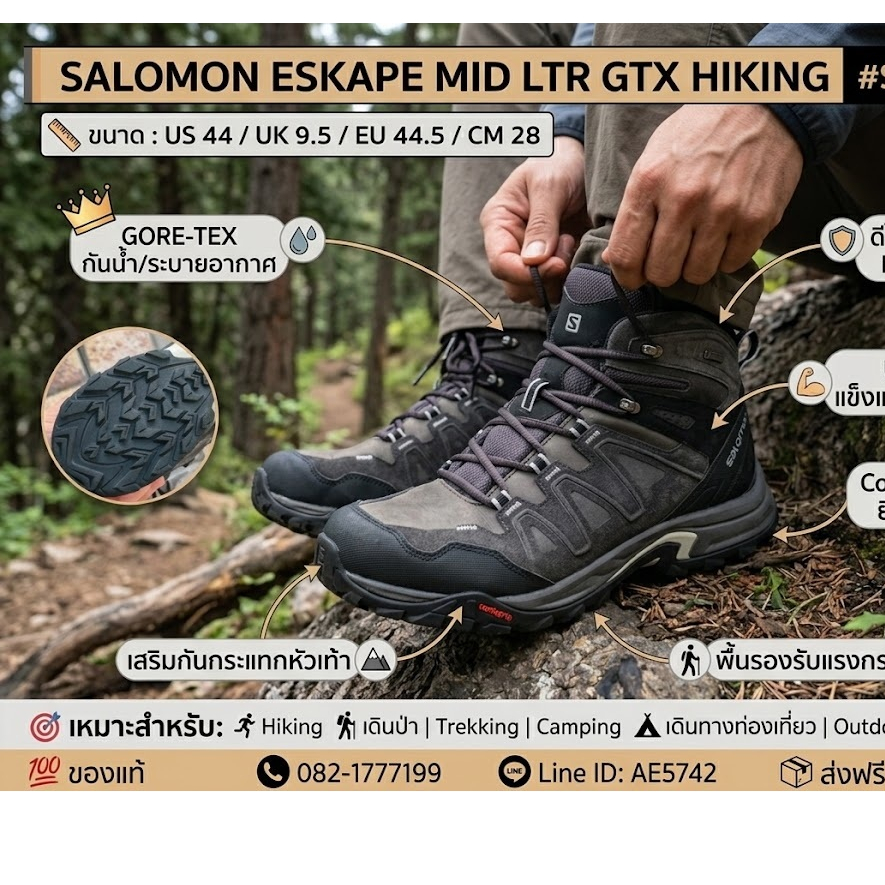 Salomon ESKAPE MID LTR GTX Hiking #Size 43 รองเท้ามือสอง ของแท้ สภาพดี จัดส่งเร็ว