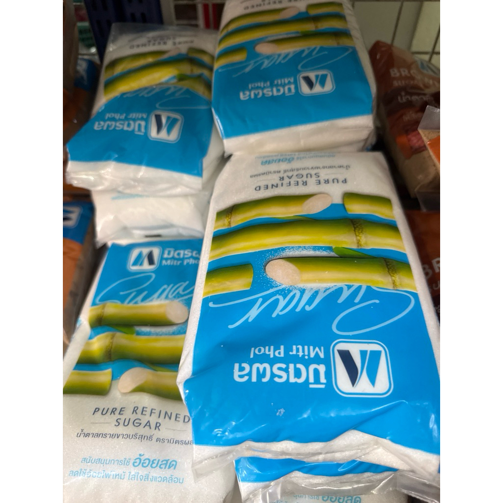 มิตรผล mitr phol น้ำตาลทรายขาวน้ำหนัก 1 kg