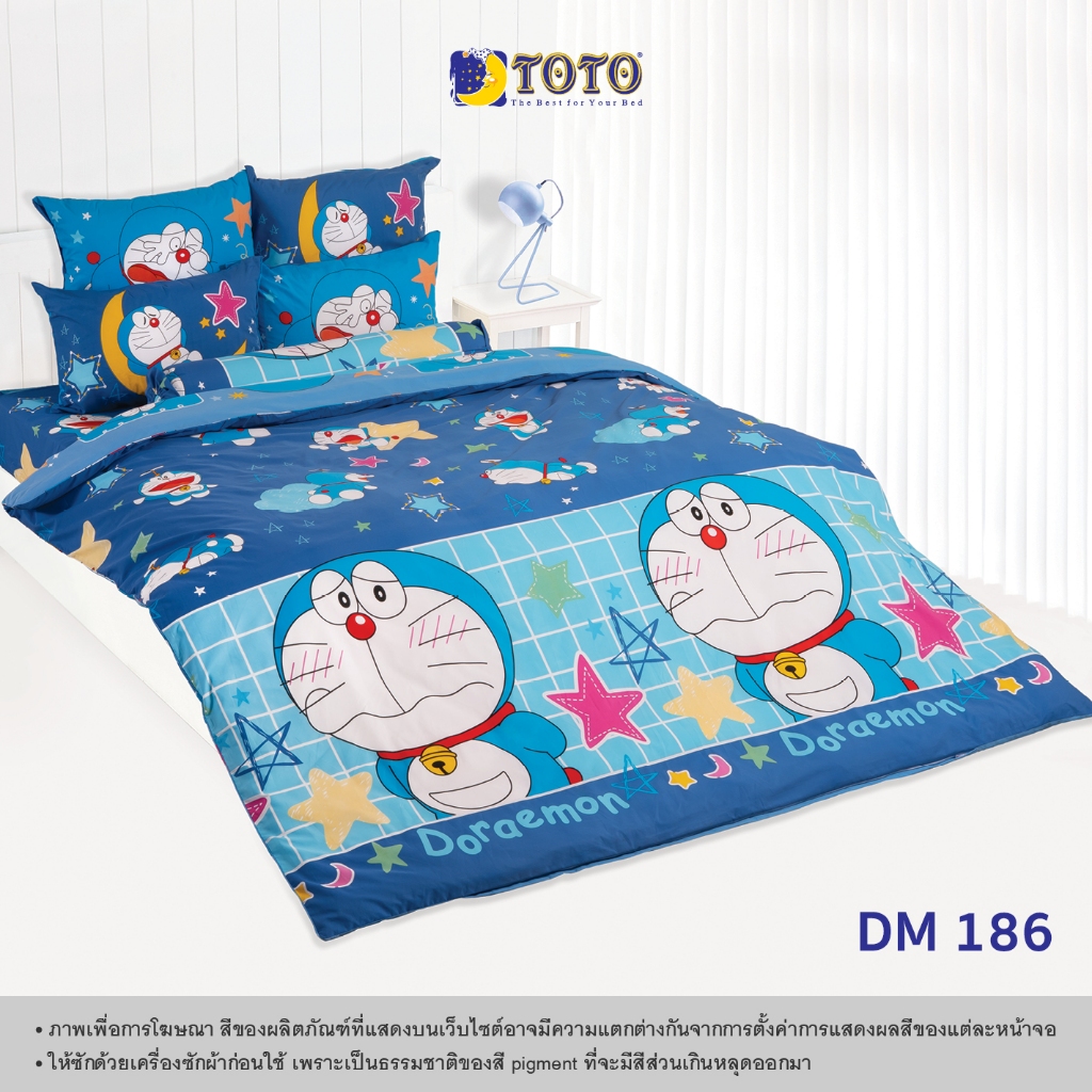 TOTO ชุดเครื่องนอน ลาย โดราเอมอน (S08) 69#8