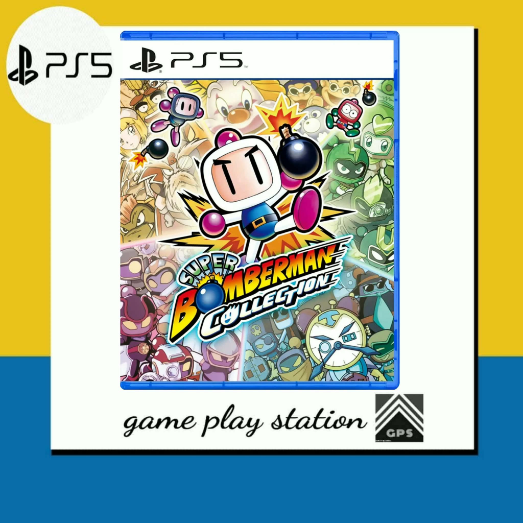 ps5 super bomberman collection ( english )