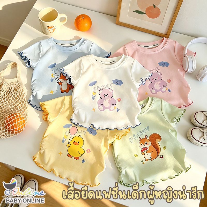 Babyonline(Y479)K3K4 (ส่งด่วน1วัน)เสื้อยืดคอกลมแขนสั้นแฟชั่นเด็กผู้หญิงสุดน่ารัก