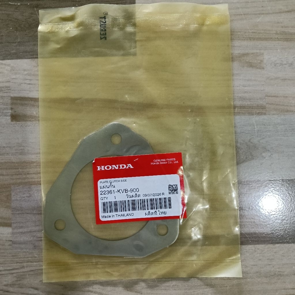 แผ่นกั้น ข้างคลัทช์ HONDA  PCX125/PCX150/ADV150/ Click110i/Click125i/LEAD125 ปี20-25 แท้เบิกศูนย์ 22