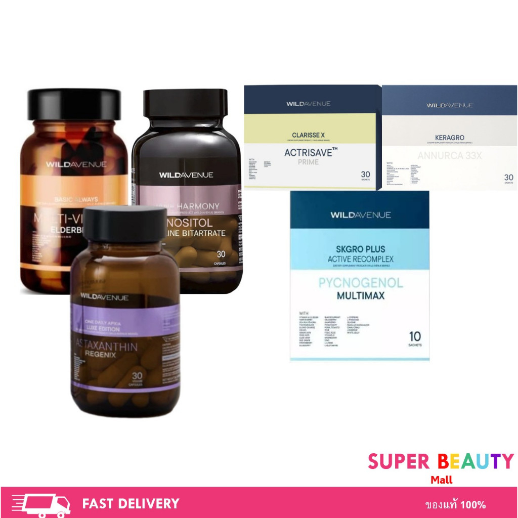 WILD AVENUE ONE DAILY FORMULATE / SKGRO PLUS / ASIC ALWAYS MULTI-VITAMIN ELEDERBERRY