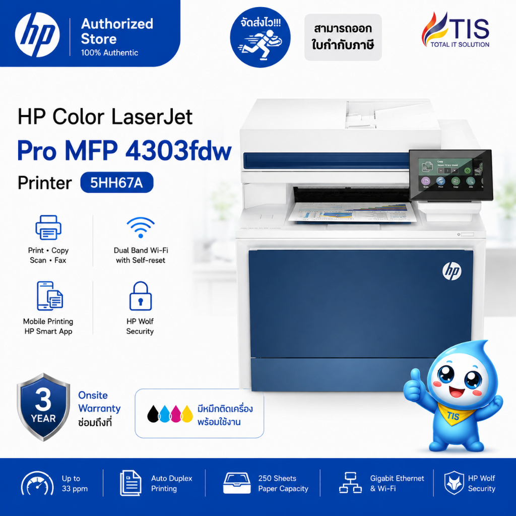 HP Color LaserJet Pro MFP 4303fdw Printer