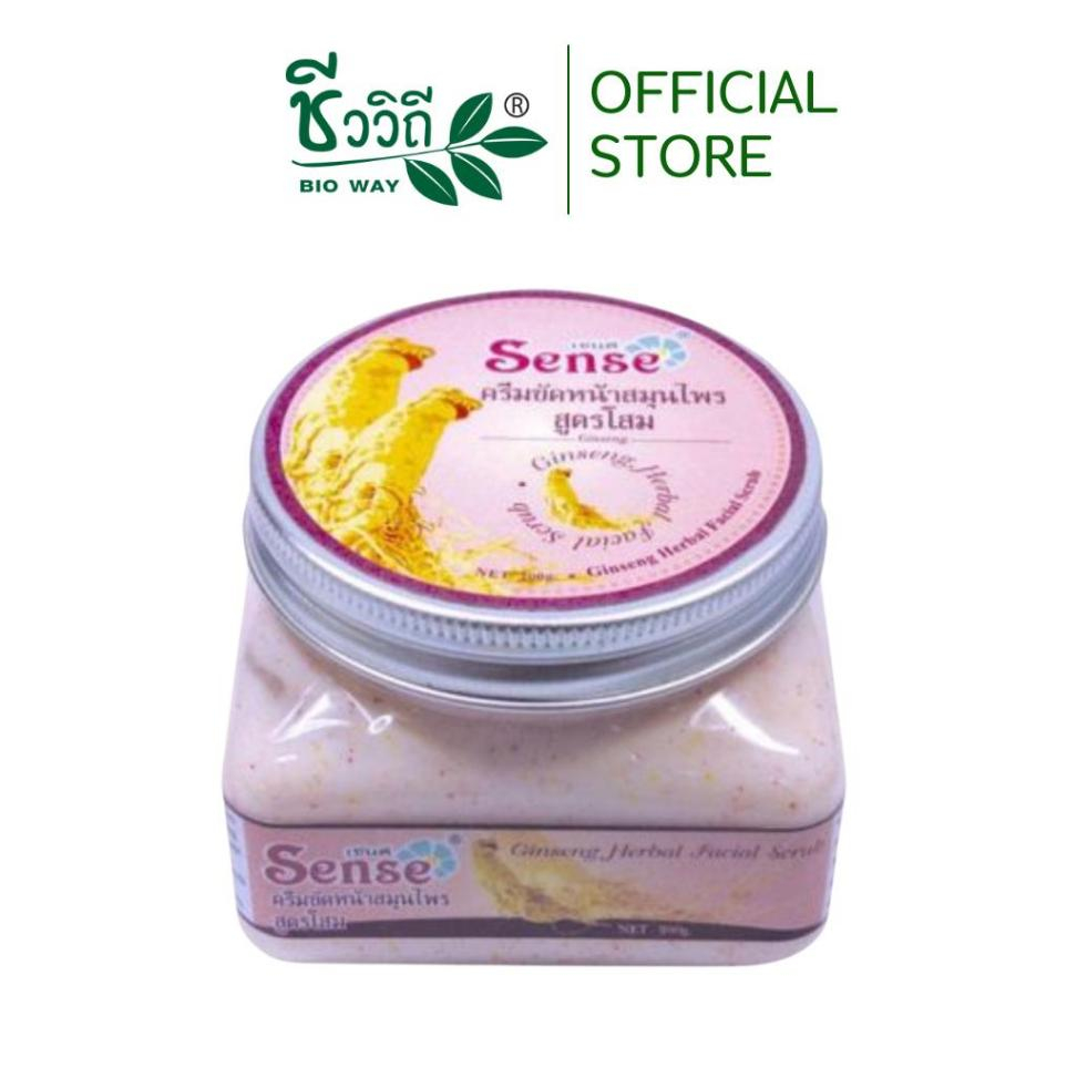 SENSE Gingseng Facial Scrub 200 ml เซนต์ ครีมขัดหน้าสมุนไพร สูตรโสม ขัดหน้า สปาผิวหน้า ขจัดสิ่งสกปรก ผิวสะอาด กระจ่างใส