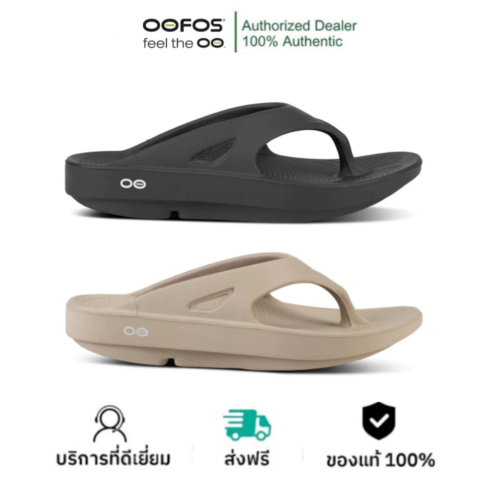 🏆ของแท้ 100%🏆OOFOS Ooriginal รองเท้าเพื่อการฟื้นฟู Unisex sandals รองเท้าแตะนุ่มสบาย Black / Khaki
